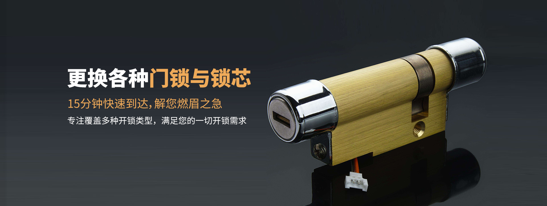 遵义汇川区banner03