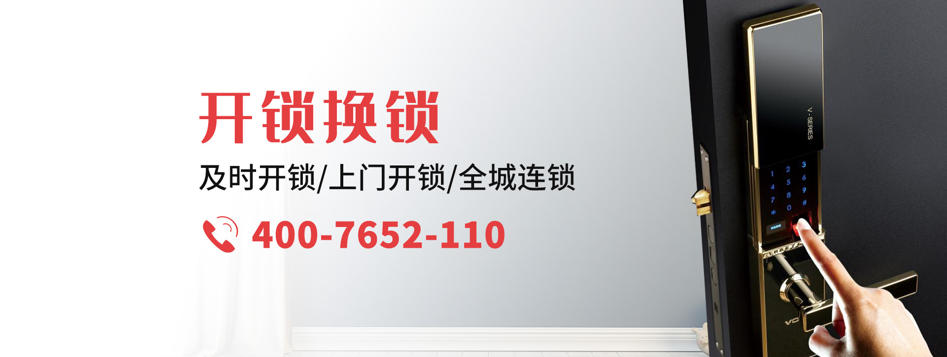 遵义汇川区banner